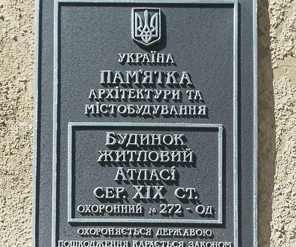 Апартаменти Luxury In The Heart